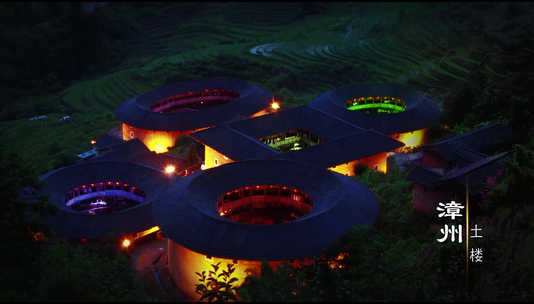 福建旅游形象宣传片